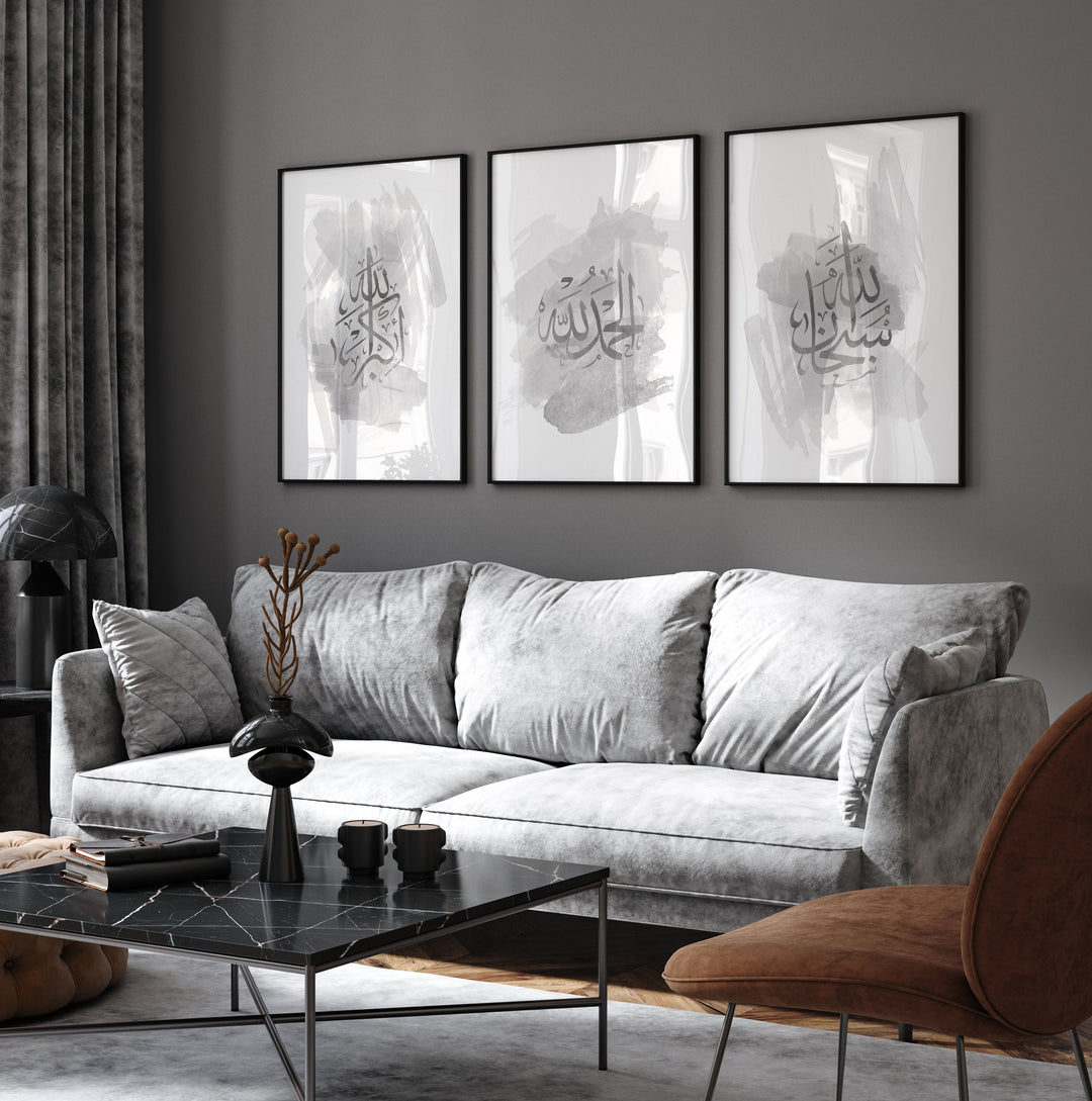 Set of 3 Dhikr Islamic Wall Art Prints | Grey Watercolour Painting Tasbeeh Subhanallah Alhamdulillah Allahhuakbar Arabic Calligraphy