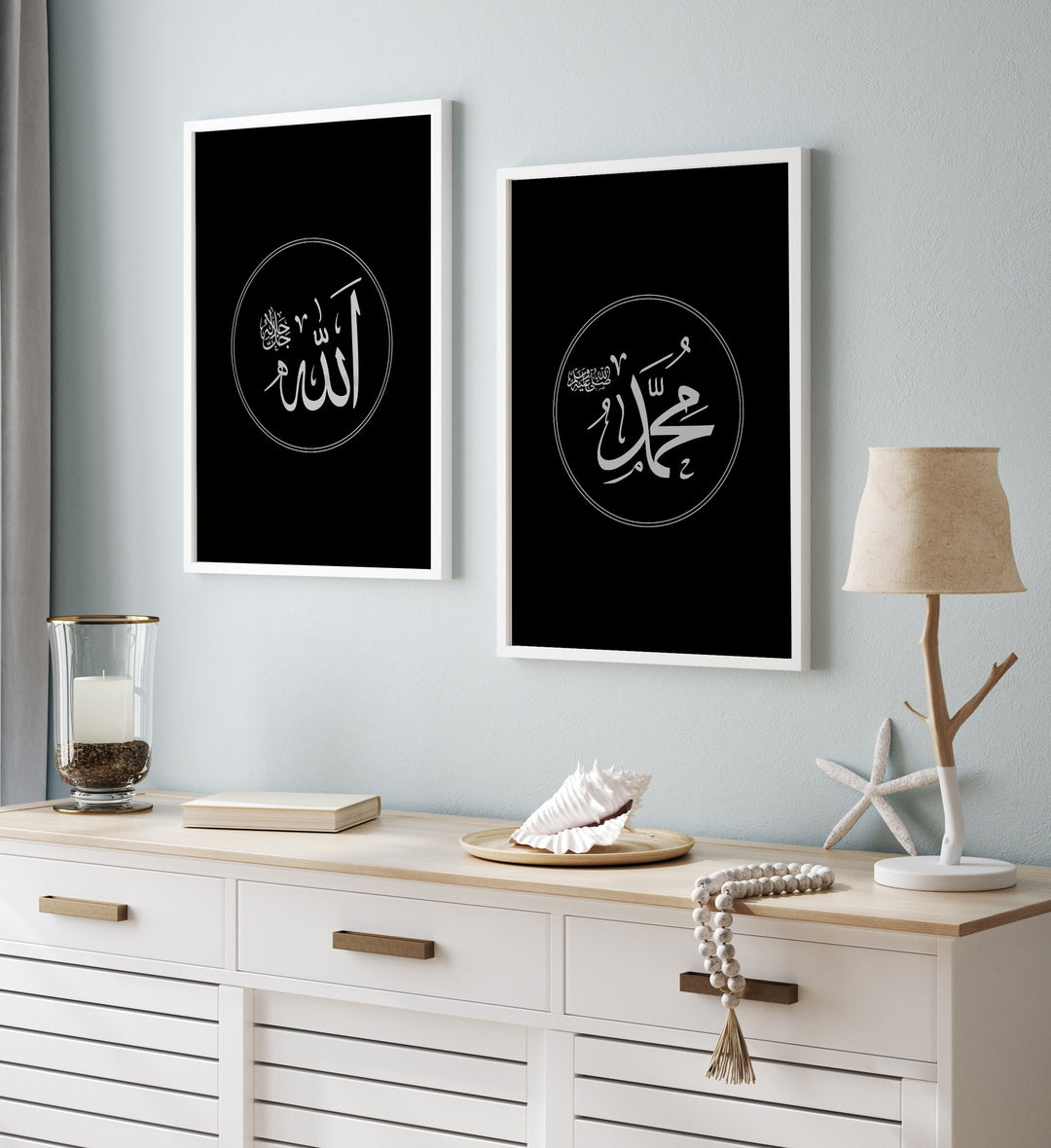 Set of 2 Allah & Prophet Muhammad Islamic Wall Art Prints Black and Grey Arabic Calligraphy