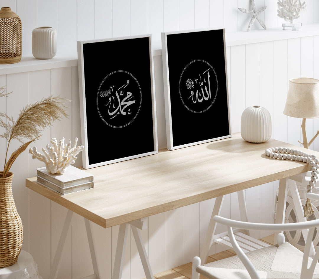 Set of 2 Allah & Prophet Muhammad Islamic Wall Art Prints Black and Grey Arabic Calligraphy