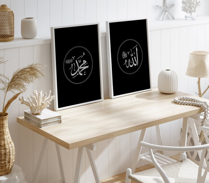 Set of 2 Allah & Prophet Muhammad Islamic Wall Art Prints Black and Grey Arabic Calligraphy