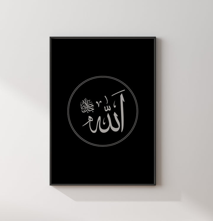 Set of 2 Allah & Prophet Muhammad Islamic Wall Art Prints Black and Grey Arabic Calligraphy
