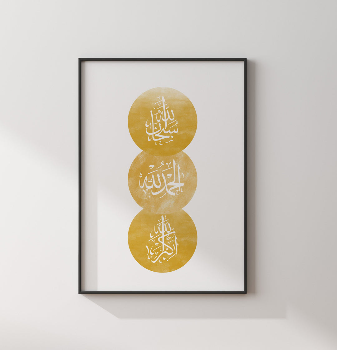 Tasbeeh Dhikr Islamic Wall Art Print | Mustard & White Abstract Arabic Calligraphy | Subhanllah Alhamdulillah Allahu Akbar