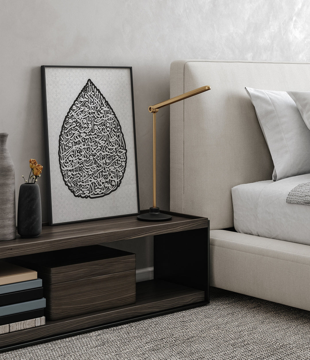 Ayatul Kursi Islamic Wall Art Print | Black & White Arabic Calligraphy | Verse Of The Throne | Tear Drop Design