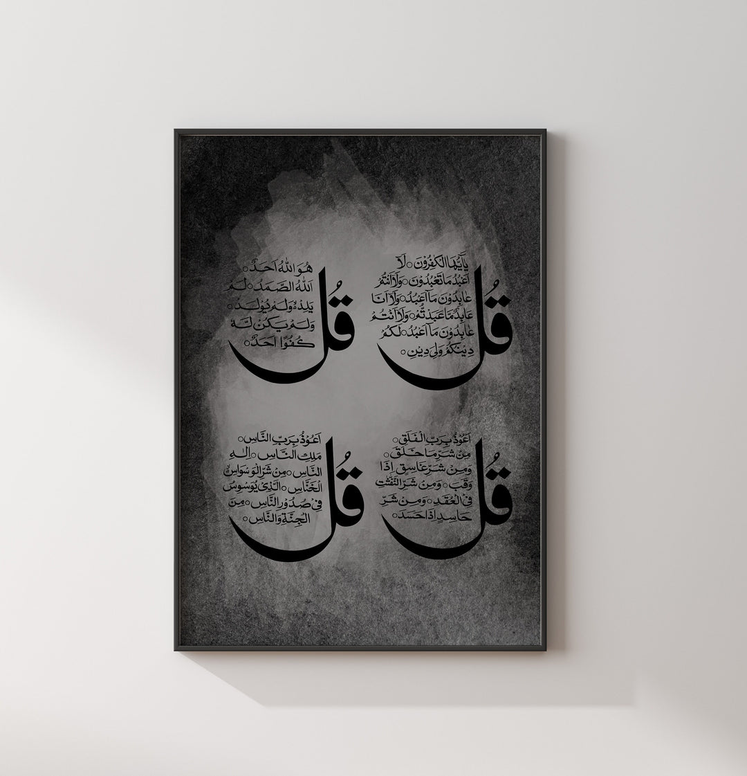 Abstract Grey & Black Four Quls Islamic Wall Art Print Arabic Calligraphy