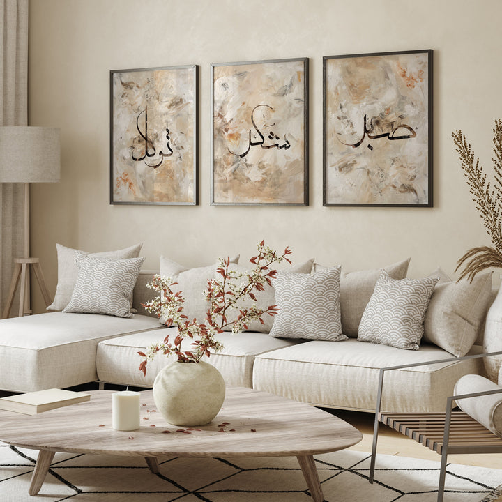 Set of 3 Sabr Shukr Tawakkul Beige & Brown Abstract Painting Islamic Wall Art Prints Patience Gratitude Reliance Minimal Text