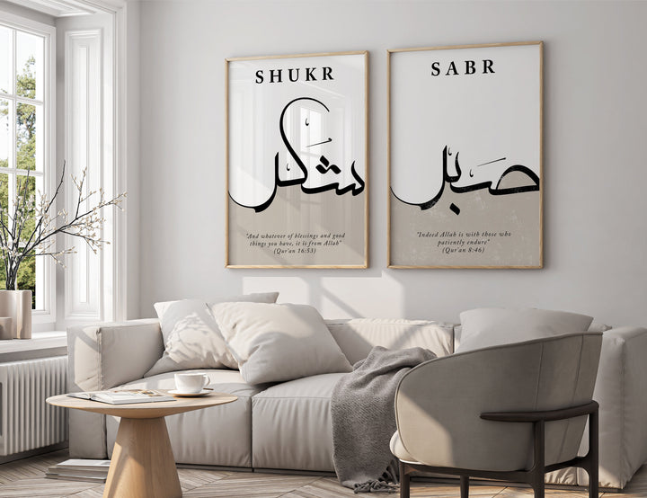 Sabr & Shukr Beige Abstract Islamic Wall Art Prints