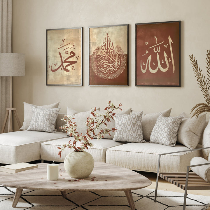 Set of 3 Islamic Wall Art Brown & Beige Allah Muhammad Ayatul Kursi Arabic Calligraphy Edition