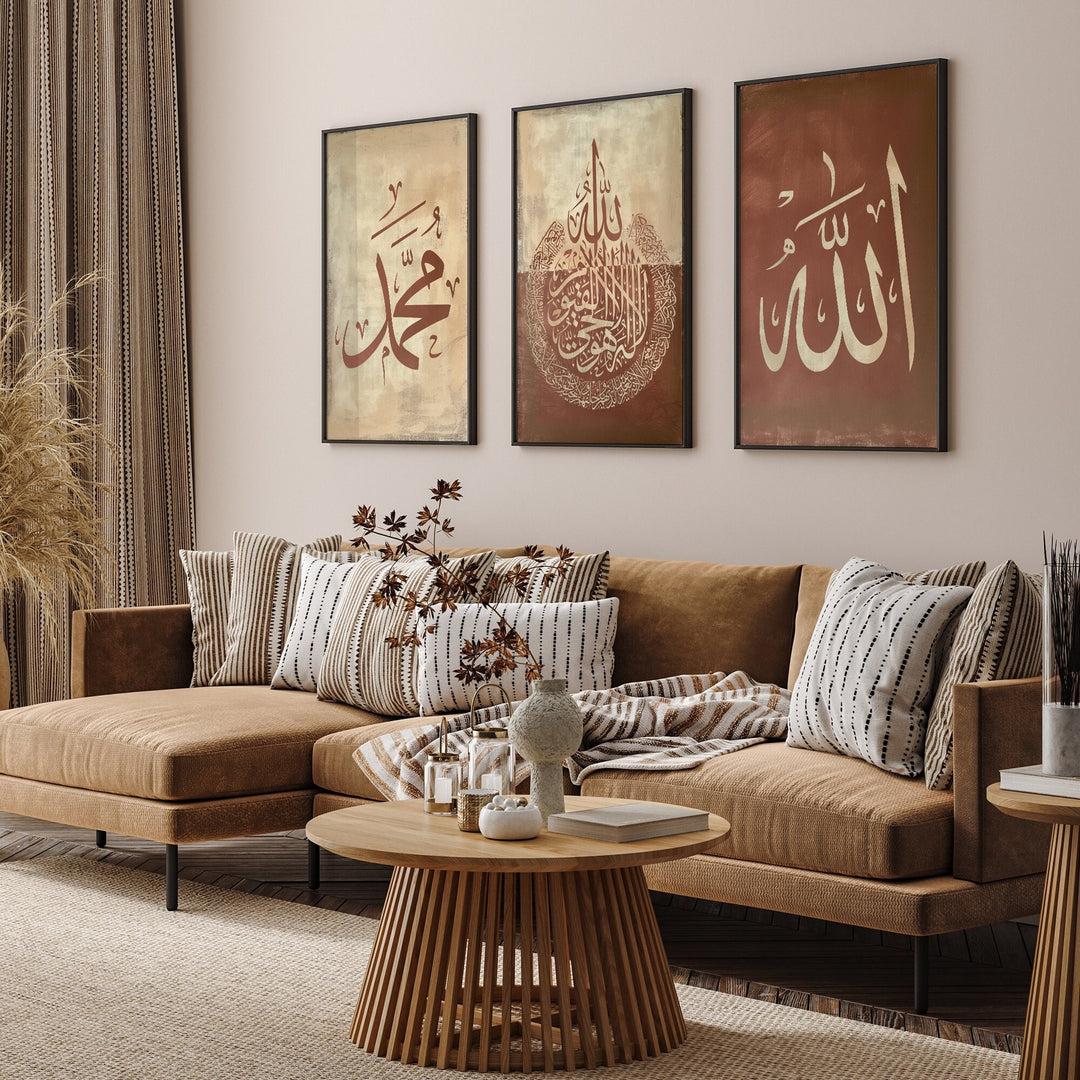Set of 3 Islamic Wall Art Brown & Beige Allah Muhammad Ayatul Kursi Arabic Calligraphy Edition