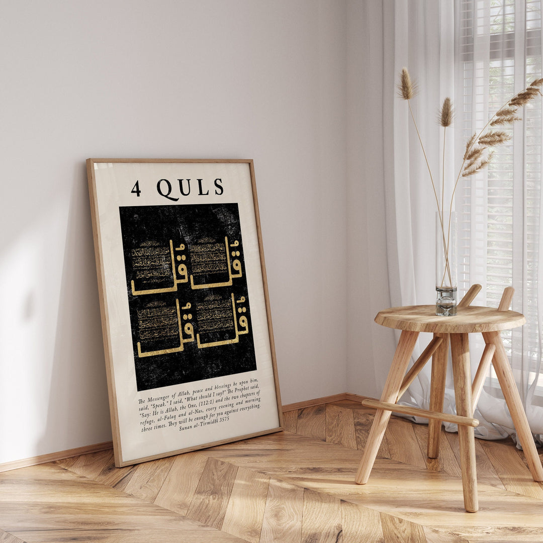 4 Quls Islamic Wall Art Print Black & Gold Arabic Calligraphy | NSP