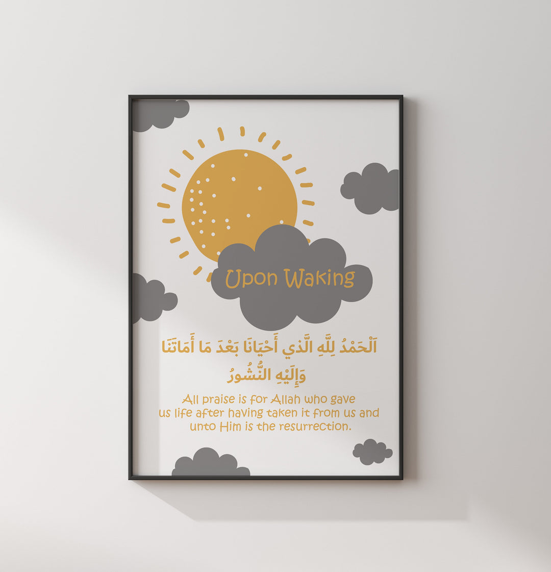 Set of 2 Kids Morning and Sleeping Dua Islamic Wall Art Prints