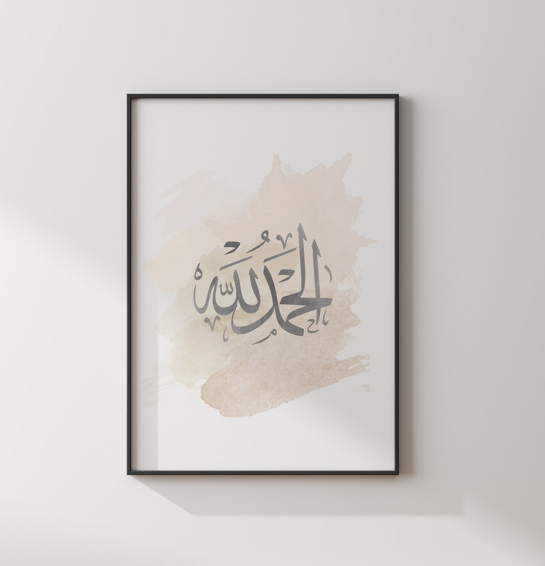 Set of 3 Dhikr Islamic Wall Art Prints | Grey & Beige Watercolour Painting Tasbeeh Subhanallah Alhamdulillah Allahhuakbar Arabic Calligraphy