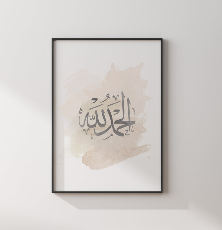 Set of 3 Dhikr Islamic Wall Art Prints | Grey & Beige Watercolour Painting Tasbeeh Subhanallah Alhamdulillah Allahhuakbar Arabic Calligraphy