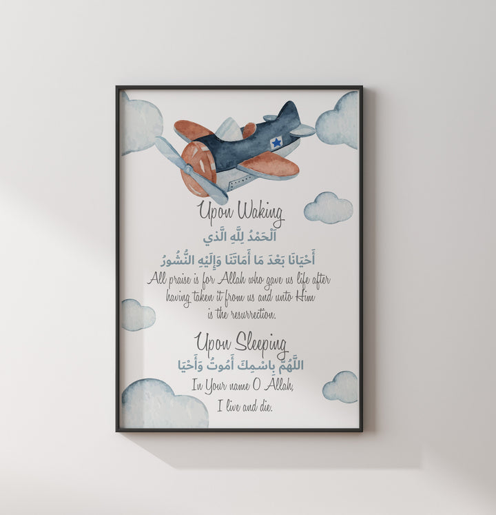 Set of 3 Personalised Planes & Clouds Children's Islamic Wall Art Prints | Ayatul Kursi | Morning Dua | Night Dua