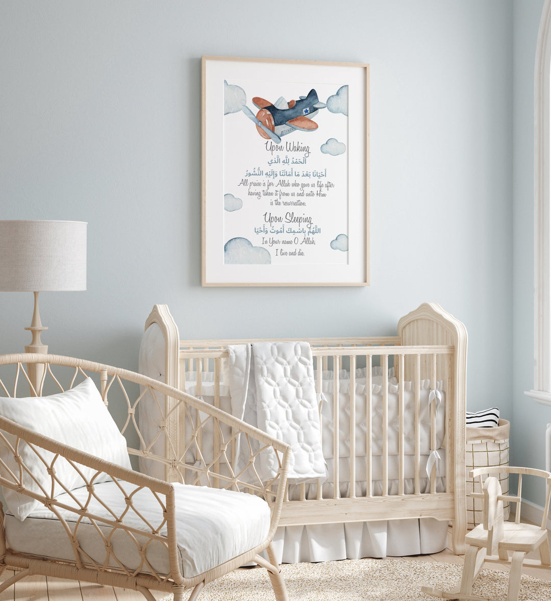 Set of 3 Personalised Planes & Clouds Children's Islamic Wall Art Prints | Ayatul Kursi | Morning Dua | Night Dua