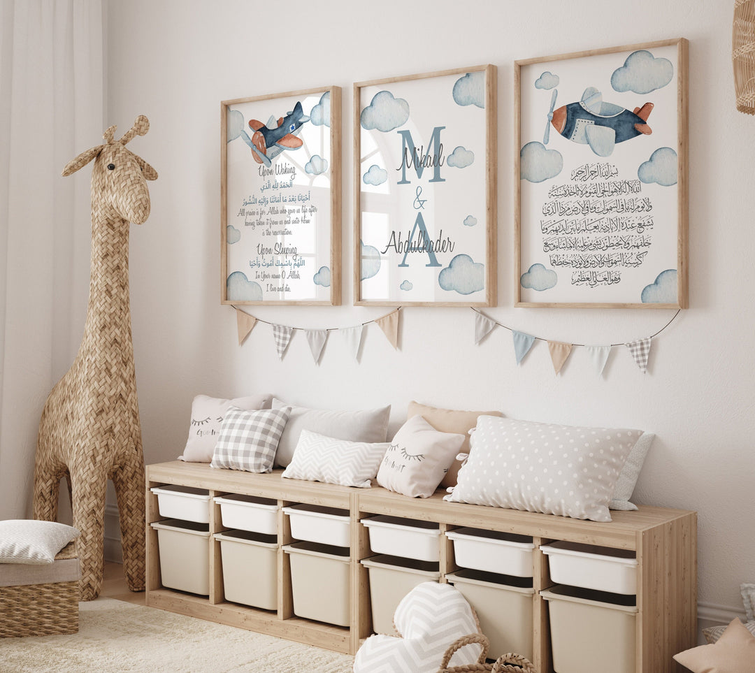 Set of 3 Personalised Planes & Clouds Children's Islamic Wall Art Prints | Ayatul Kursi | Morning Dua | Night Dua