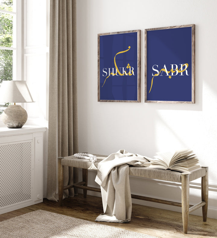 Set of 3 Navy Blue & Gold Islamic Wall Art Prints | Sabr | Shukr | Dua | Arabic Calligraphy | Patience Thankfulness Prayer