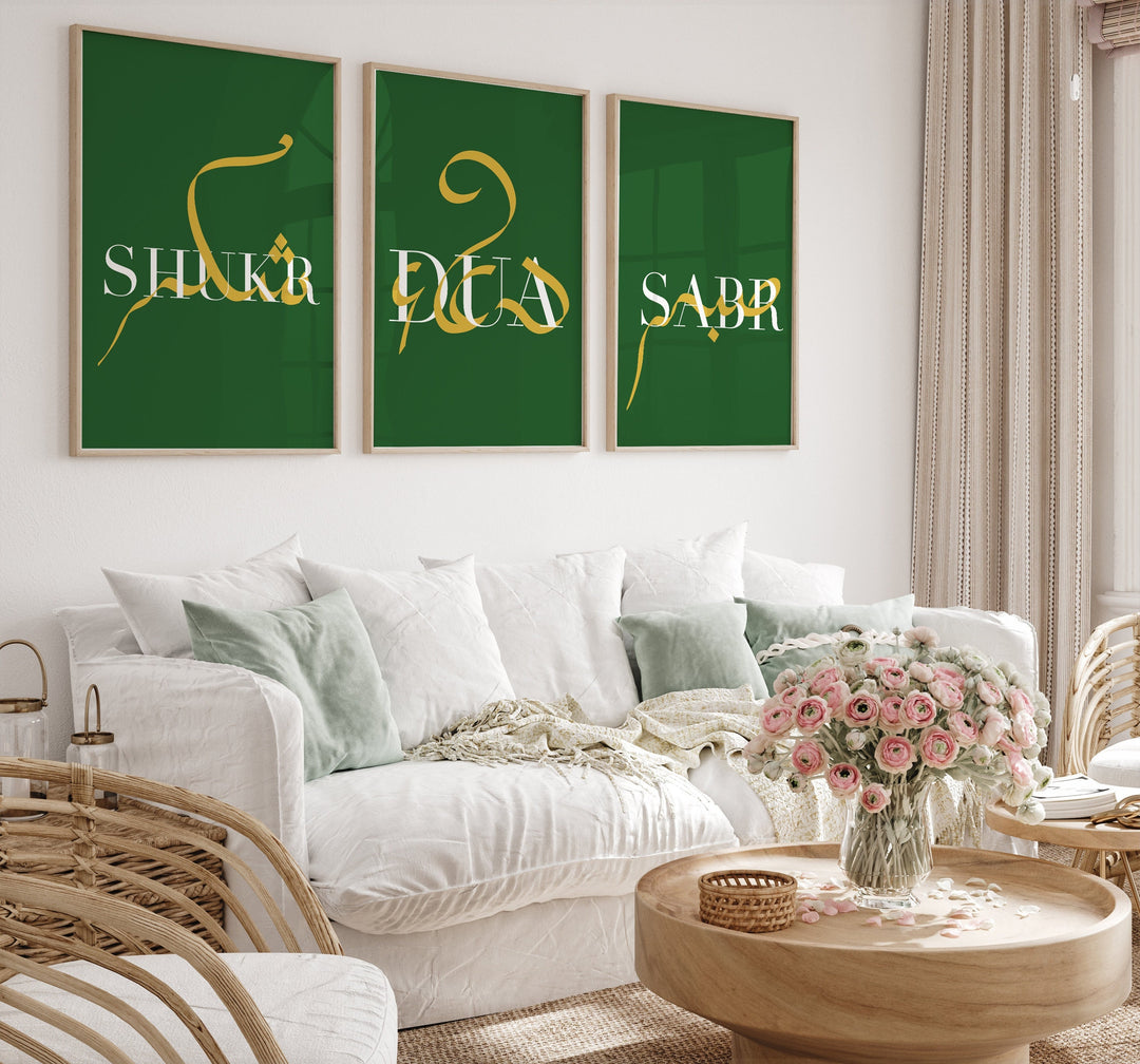 Set of 3 Green & Gold Islamic Wall Art Prints | Sabr | Shukr | Dua | Arabic Calligraphy | Patience Thankfulness Prayer