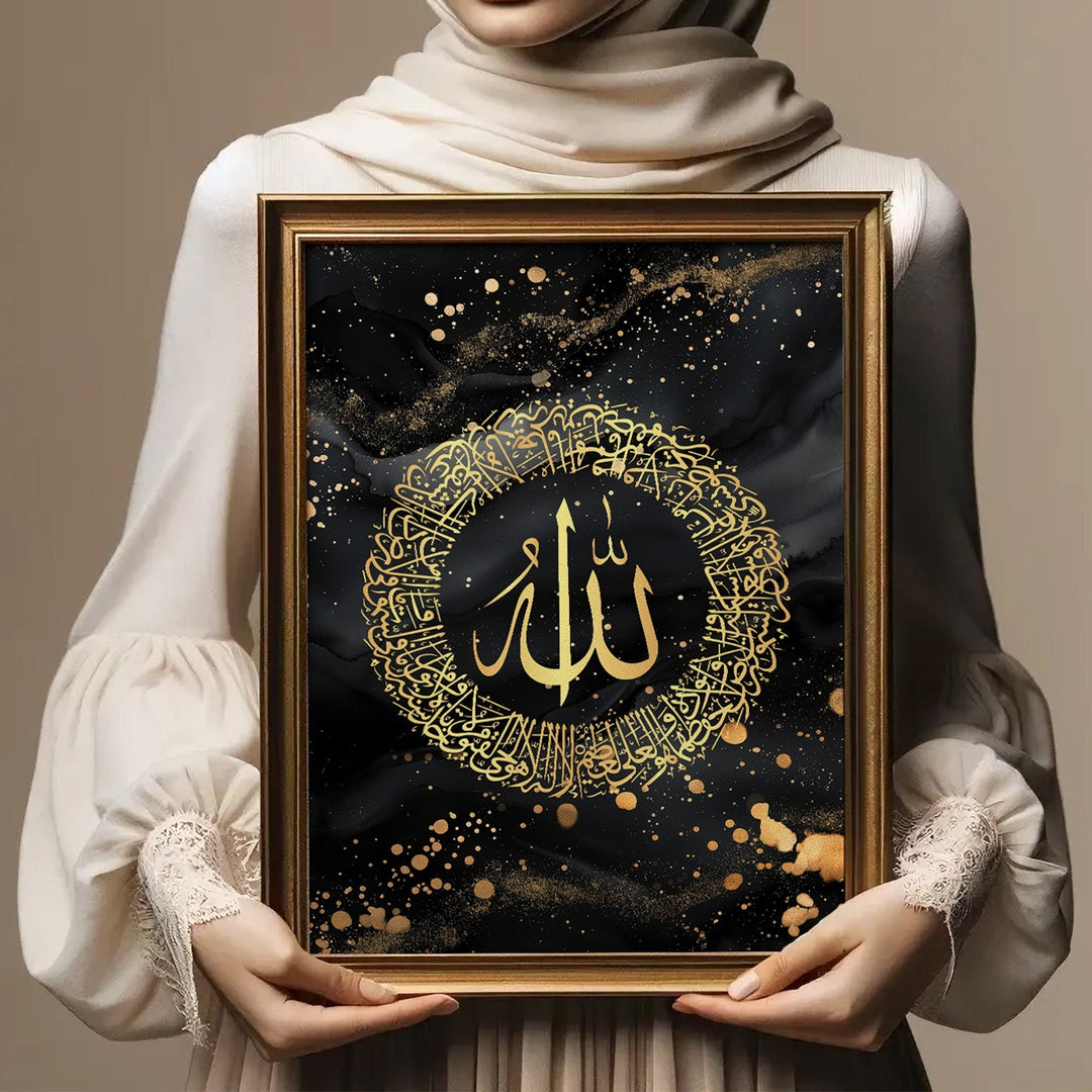 Vintage Ayatul Kursi Islamic Wall Art Print Black & Gold With Arabic Calligraphy
