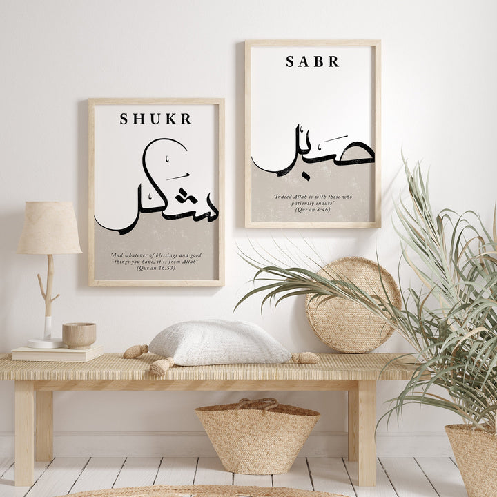 Sabr & Shukr Beige Abstract Islamic Wall Art Prints