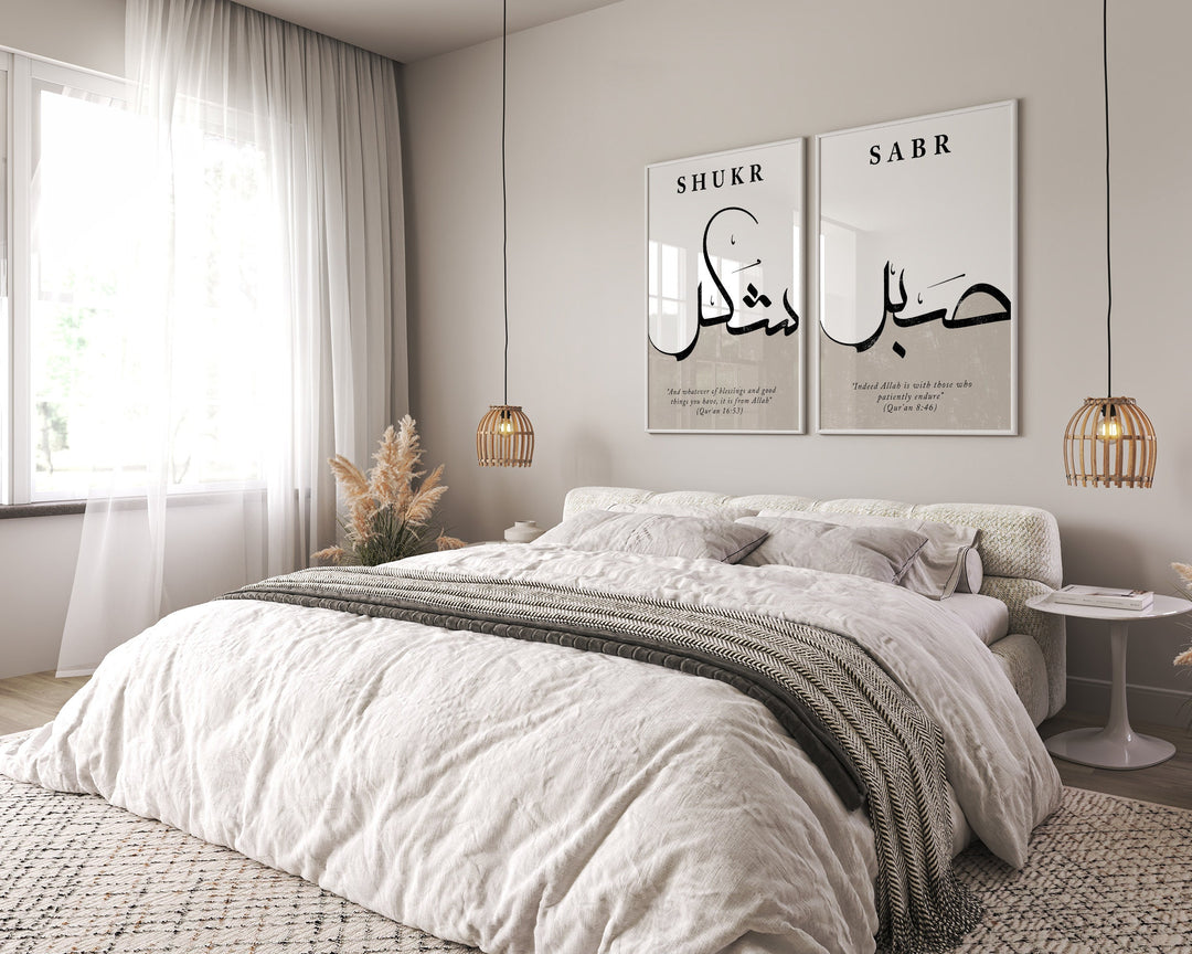 Sabr & Shukr Beige Abstract Islamic Wall Art Prints