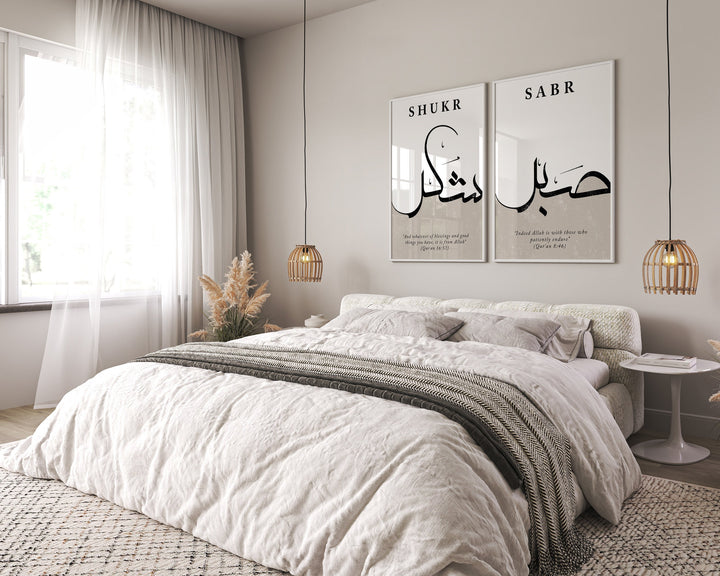Sabr & Shukr Beige Abstract Islamic Wall Art Prints