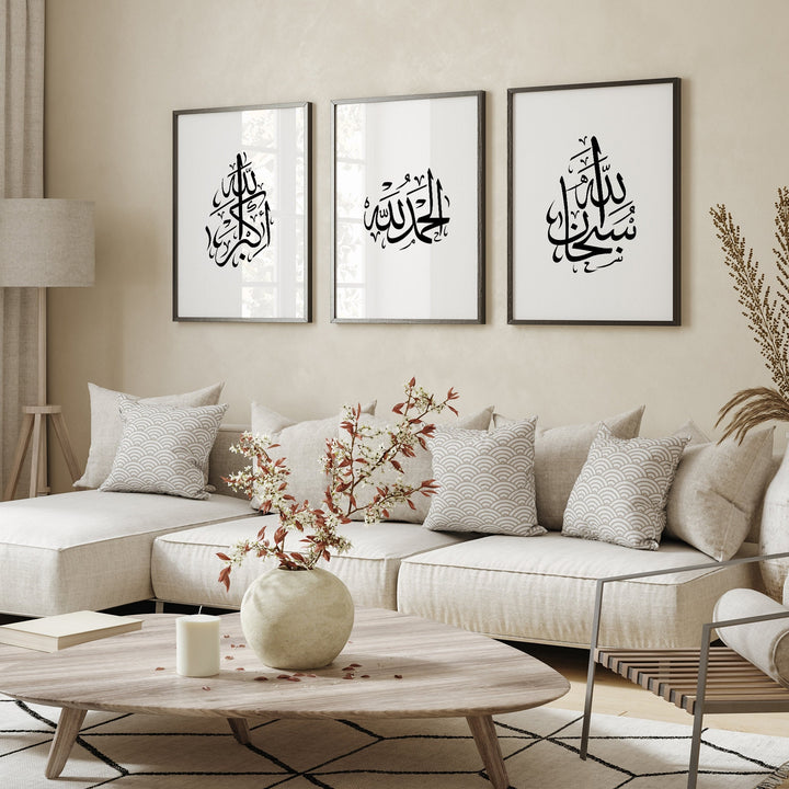 Set of 3 Tasbeeh Zkir Islamic Wall Art Prints Monochrome Simplistic