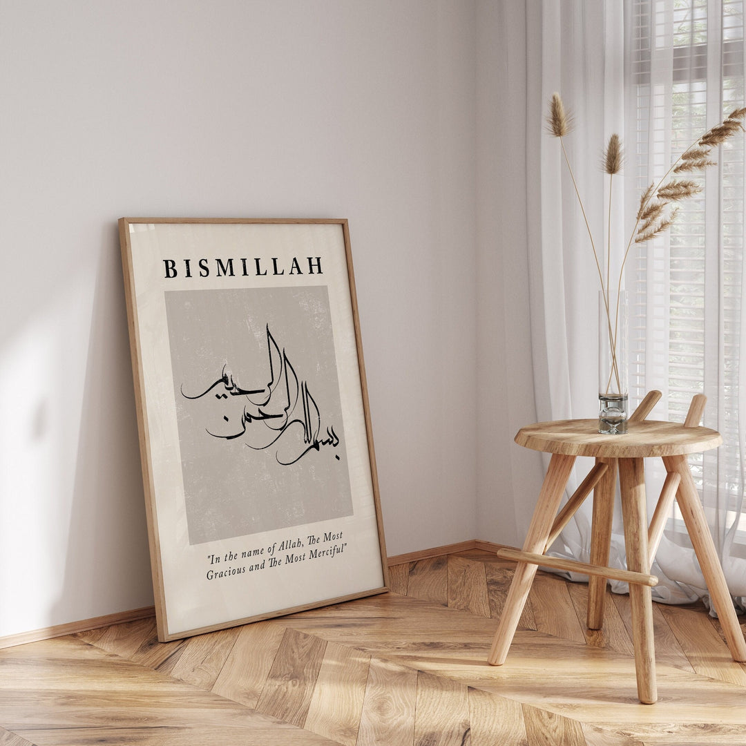 Abstract Bismillah Islamic Wall Art Print  Arabic Calligraphy