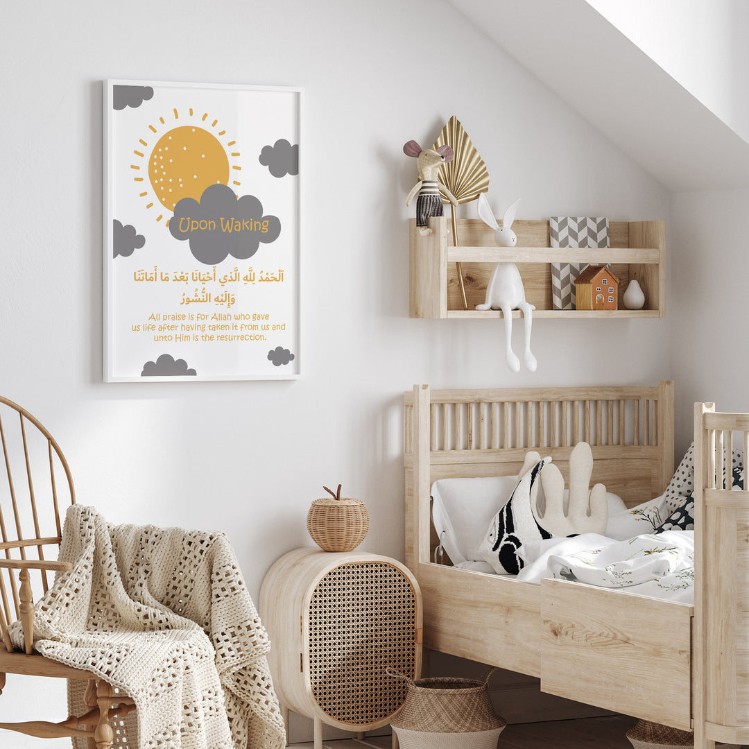 Set of 2 Kids Morning and Sleeping Dua Islamic Wall Art Prints