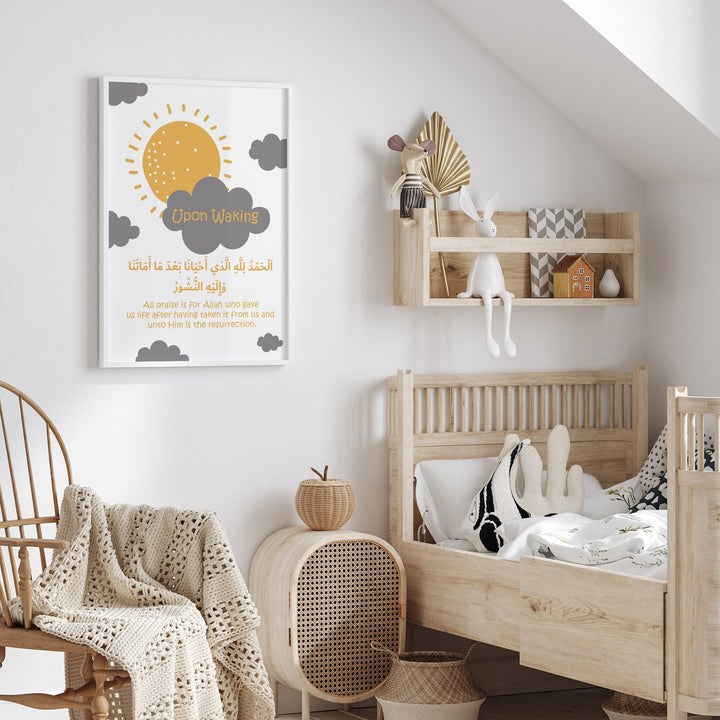 Set of 2 Kids Morning and Sleeping Dua Islamic Wall Art Prints