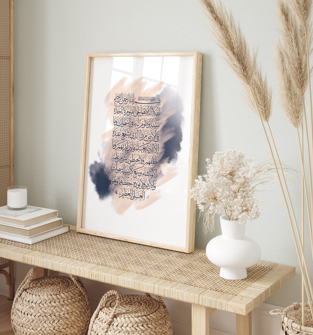 Navy Blue And Peach Ayatul Kursi Islamic Wall Art Print | Arabic Calligraphy | Minimalistic Art