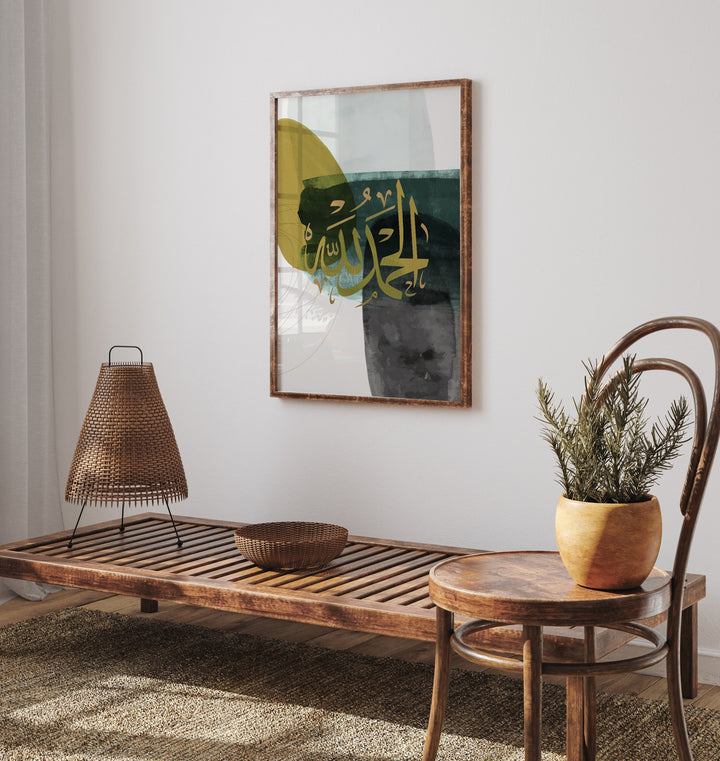 Set of 3 Dhikr Islamic Wall Art Prints | Green Abstract Watercolour Painting Subhanallah Alhamdulillah Allahhuakbar Arabic Calligraphy