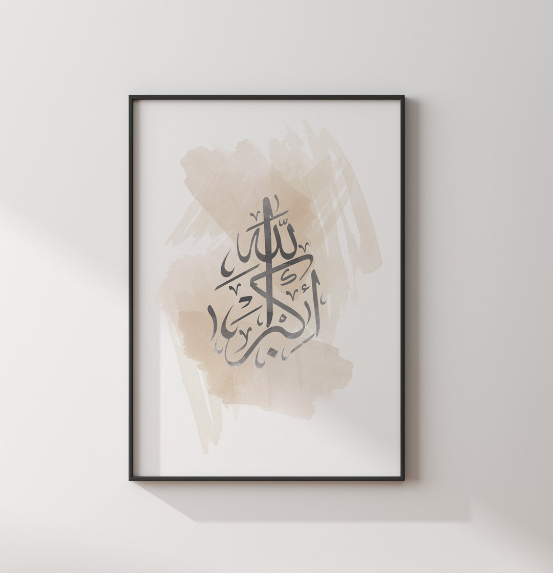 Set of 3 Dhikr Islamic Wall Art Prints | Grey & Beige Watercolour Painting Tasbeeh Subhanallah Alhamdulillah Allahhuakbar Arabic Calligraphy