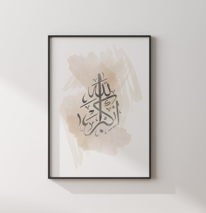 Set of 3 Dhikr Islamic Wall Art Prints | Grey & Beige Watercolour Painting Tasbeeh Subhanallah Alhamdulillah Allahhuakbar Arabic Calligraphy