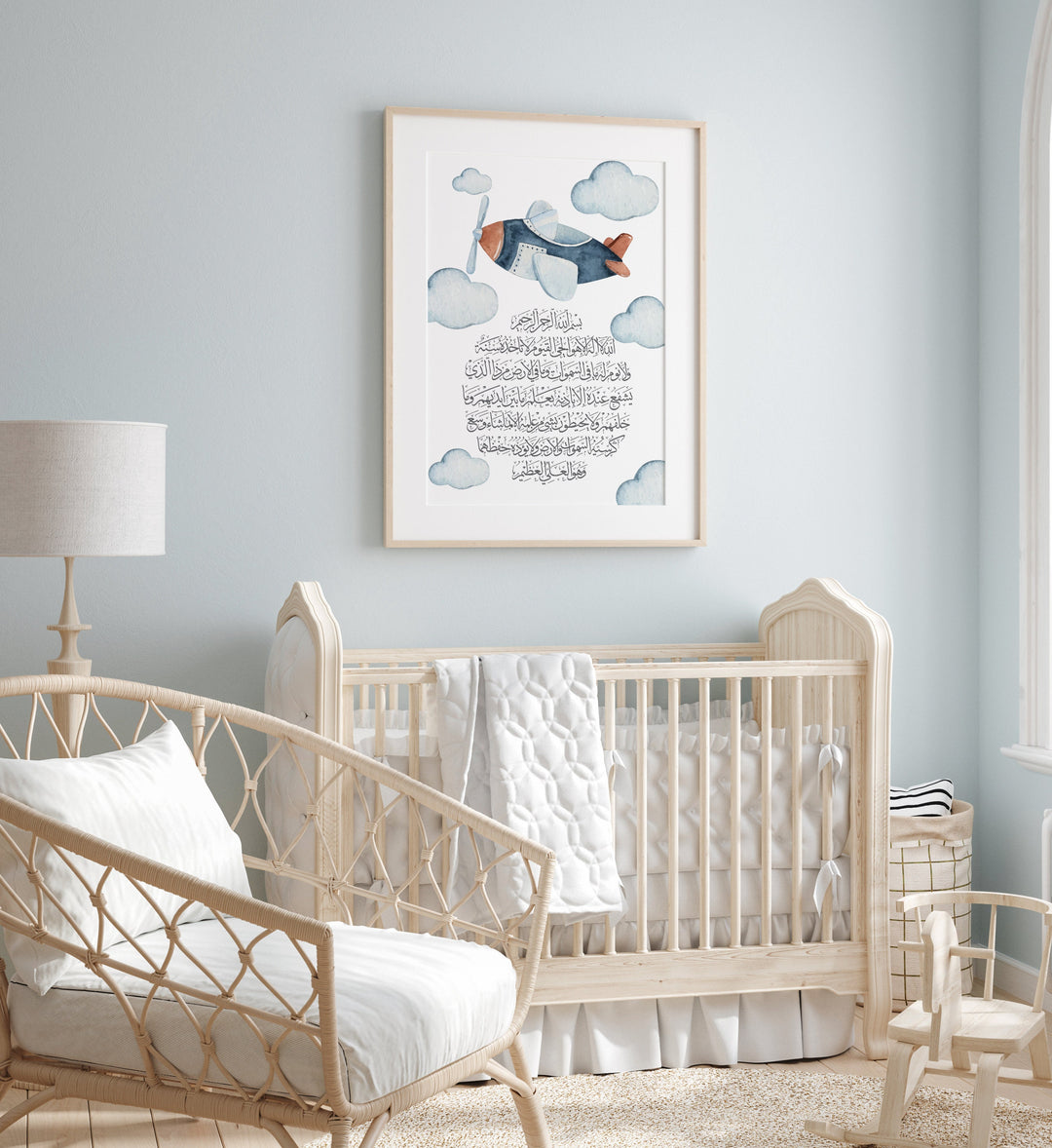 Set of 3 Personalised Planes & Clouds Children's Islamic Wall Art Prints | Ayatul Kursi | Morning Dua | Night Dua