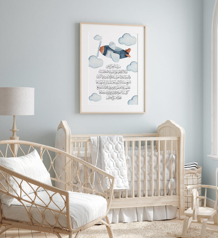 Set of 3 Personalised Planes & Clouds Children's Islamic Wall Art Prints | Ayatul Kursi | Morning Dua | Night Dua