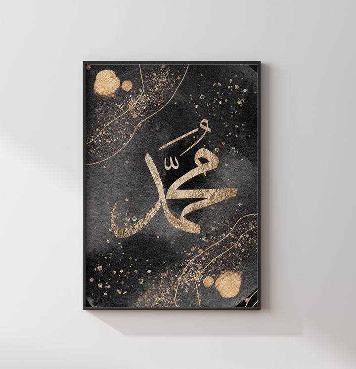 Abstract Black & Gold Prophet Muhammad Islamic Wall Art Print Watercolour Background With Arabic Calligraphy