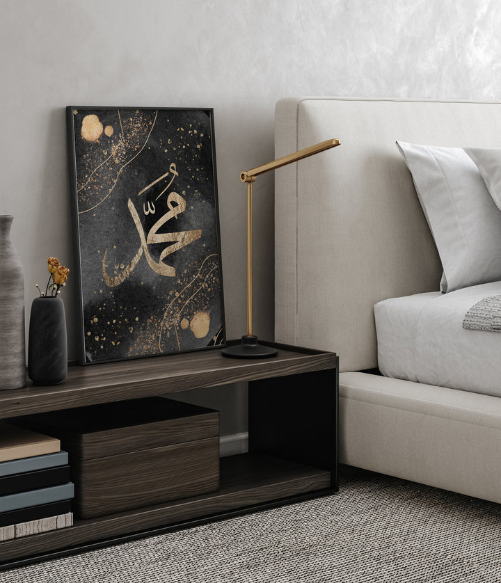 Abstract Black & Gold Prophet Muhammad Islamic Wall Art Print Watercolour Background With Arabic Calligraphy