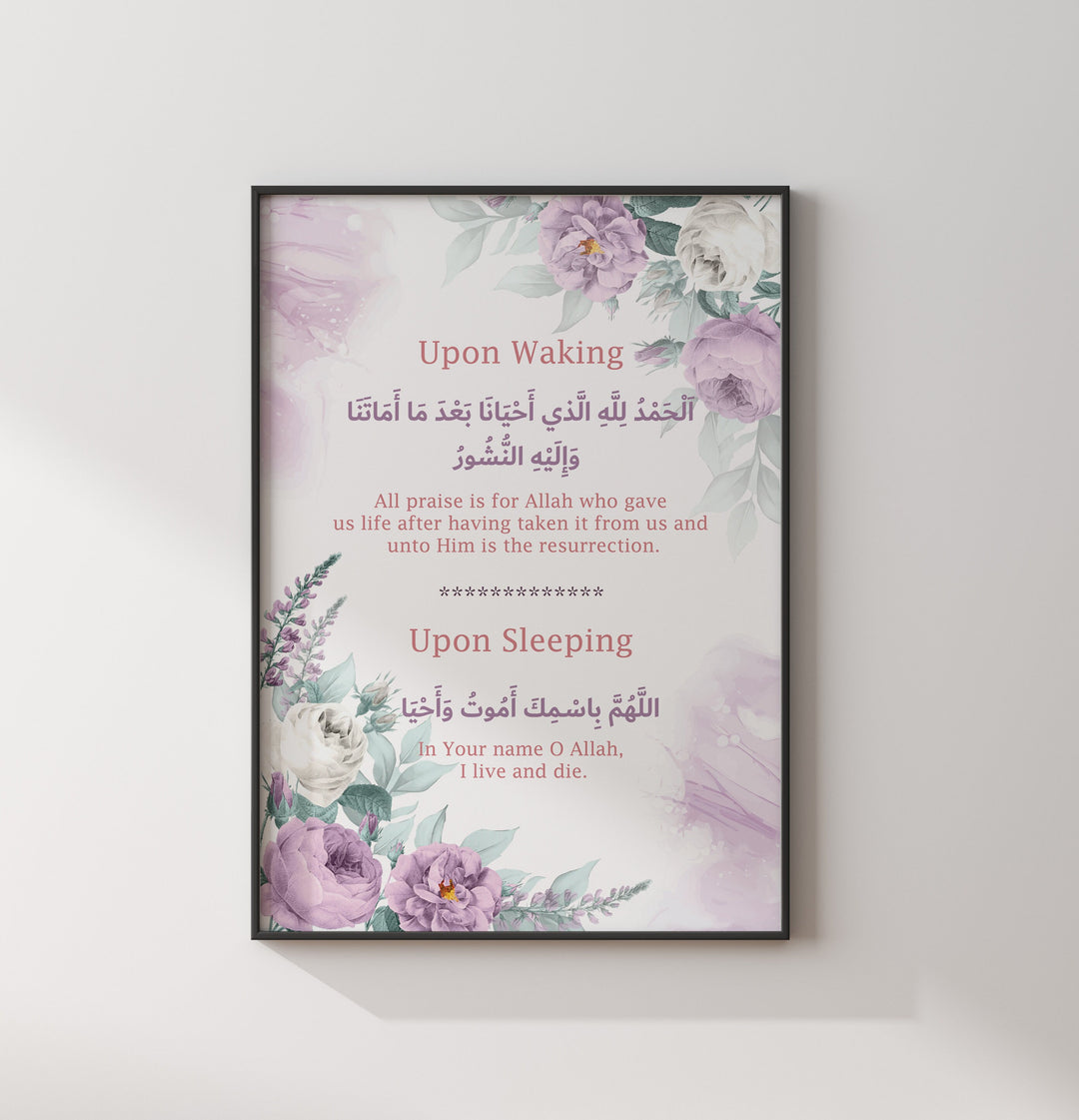 Set of 3 Childrens Islamic Wall Art Prints in Purple Floral Theme Morning Dua Sleeping Dua Ayatul Kursi With Translations