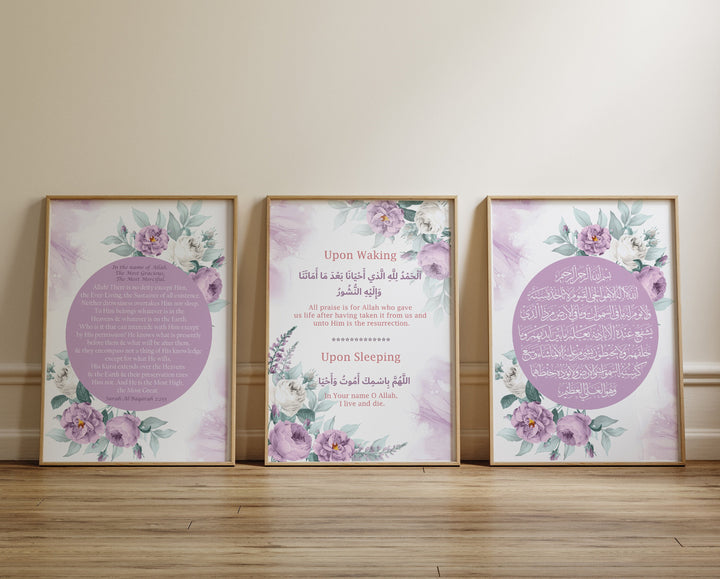 Set of 3 Childrens Islamic Wall Art Prints in Purple Floral Theme Morning Dua Sleeping Dua Ayatul Kursi With Translations