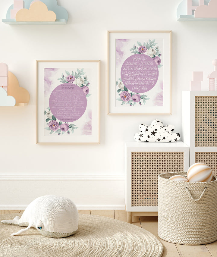 Set of 3 Childrens Islamic Wall Art Prints in Purple Floral Theme Morning Dua Sleeping Dua Ayatul Kursi With Translations