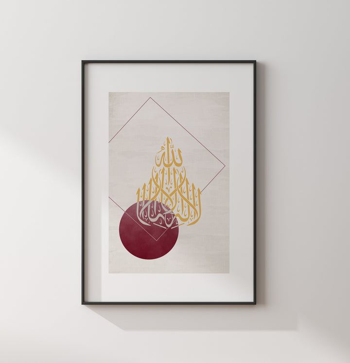 Vintage Shahadah Islamic Abstract Wall Art Print Maroon & Gold With Arabic Calligraphy