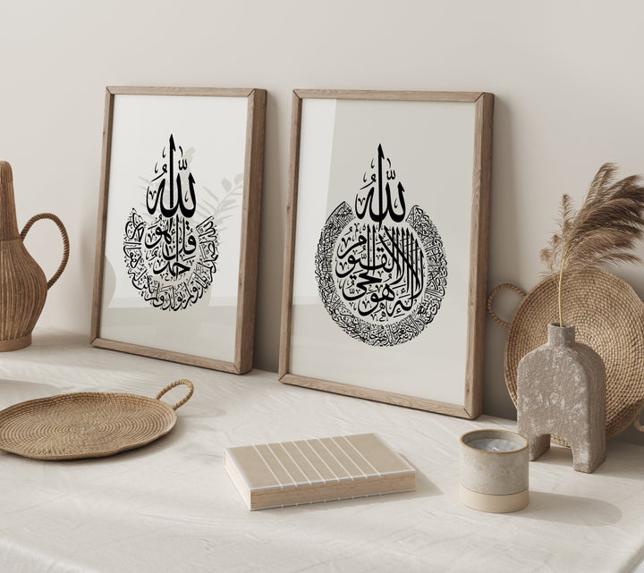 Set of 2 Ayatul Kursi & Surah Ikhlaas Islamic Wall Art Prints Monochrome and Minimalistic Design