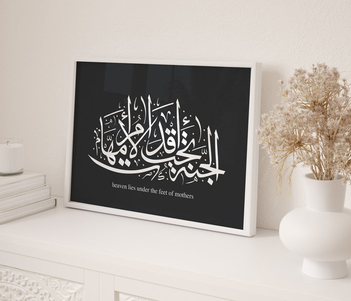 Heaven Lies Under The Feet Of The Mothers  Islamic Wall Art Print With Arabic Calligraphy And Islamic Design Dark Grey