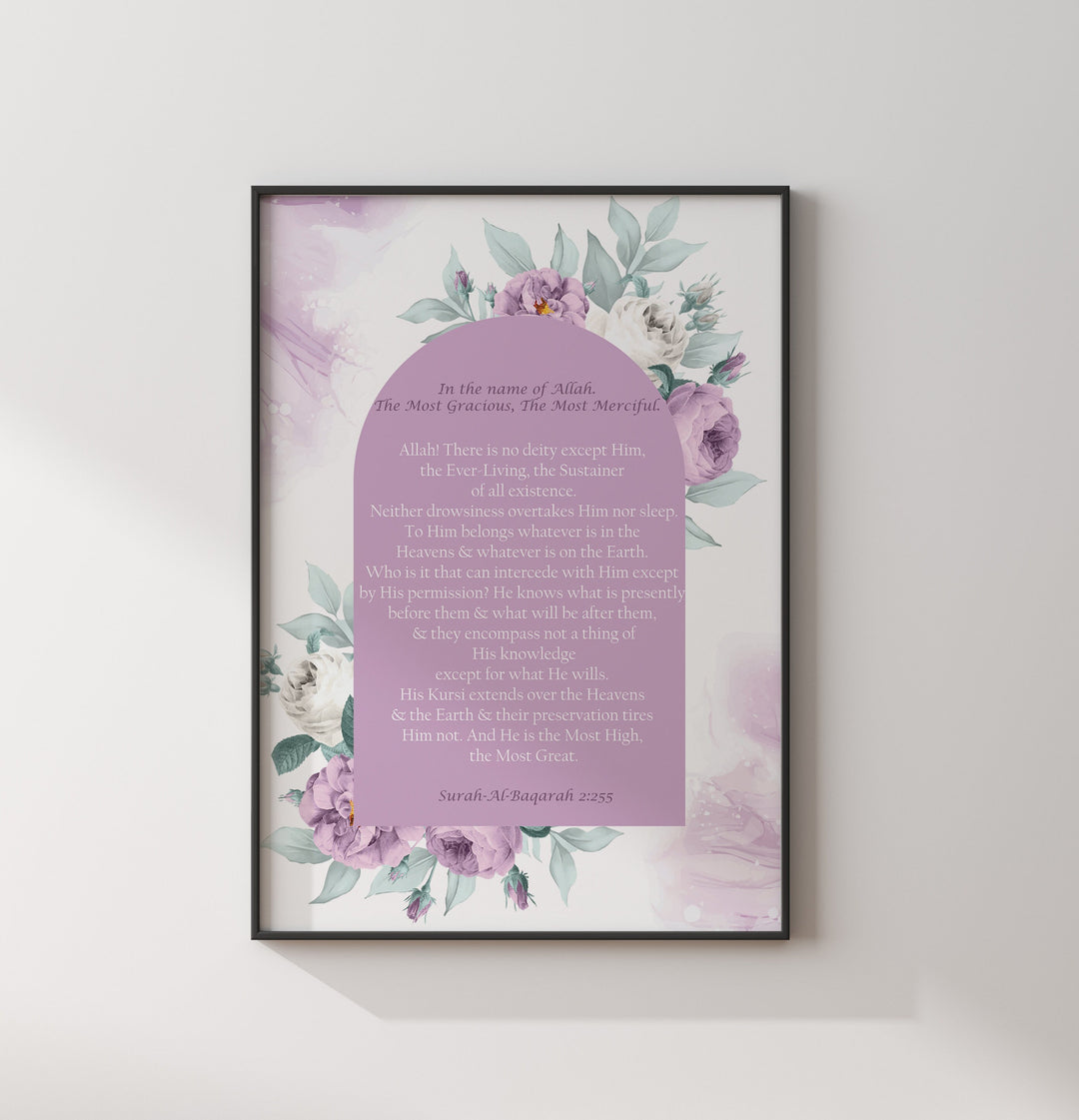 Set of 2 Childrens Islamic Wall Art Prints Purple & Grey Floral Watercolour Themed Ayatul Kursi Arabic Calligraphy With Translation