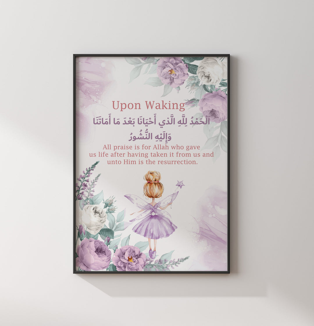 Set of 3 Childrens Islamic Wall Art Prints in Purple Fairy & Floral Theme Morning Dua Sleeping Dua Ayatul Kursi Grey