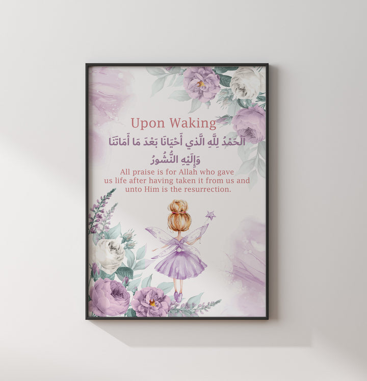 Set of 3 Childrens Islamic Wall Art Prints in Purple Fairy & Floral Theme Morning Dua Sleeping Dua Ayatul Kursi Grey