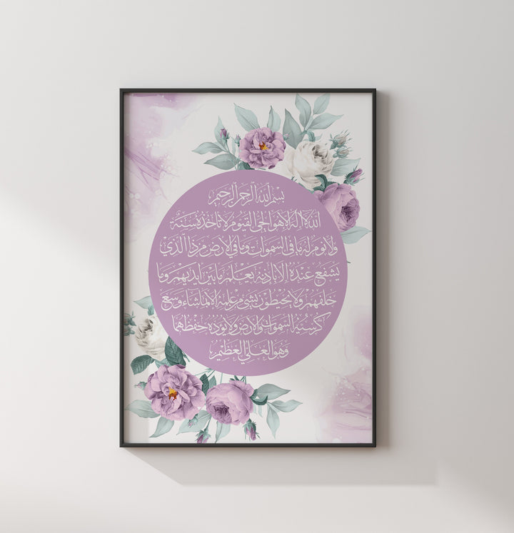 Set of 3 Childrens Islamic Wall Art Prints in Purple Fairy & Floral Theme Morning Dua Sleeping Dua Ayatul Kursi Grey