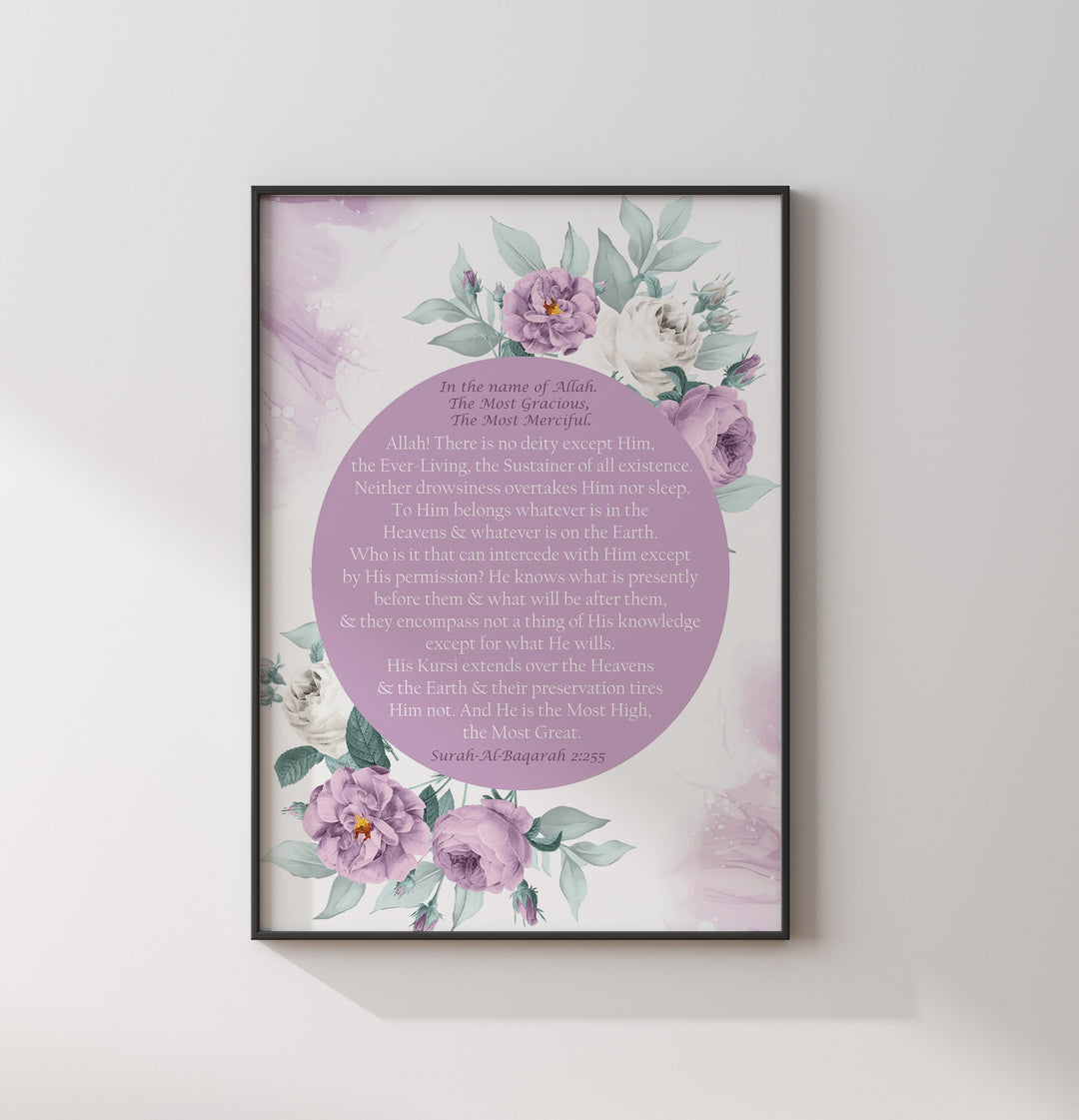 Set of 2 Childrens Islamic Wall Art Prints Purple & Grey Floral Watercolour Themed Ayatul Kursi Arabic Calligraphy With Translation