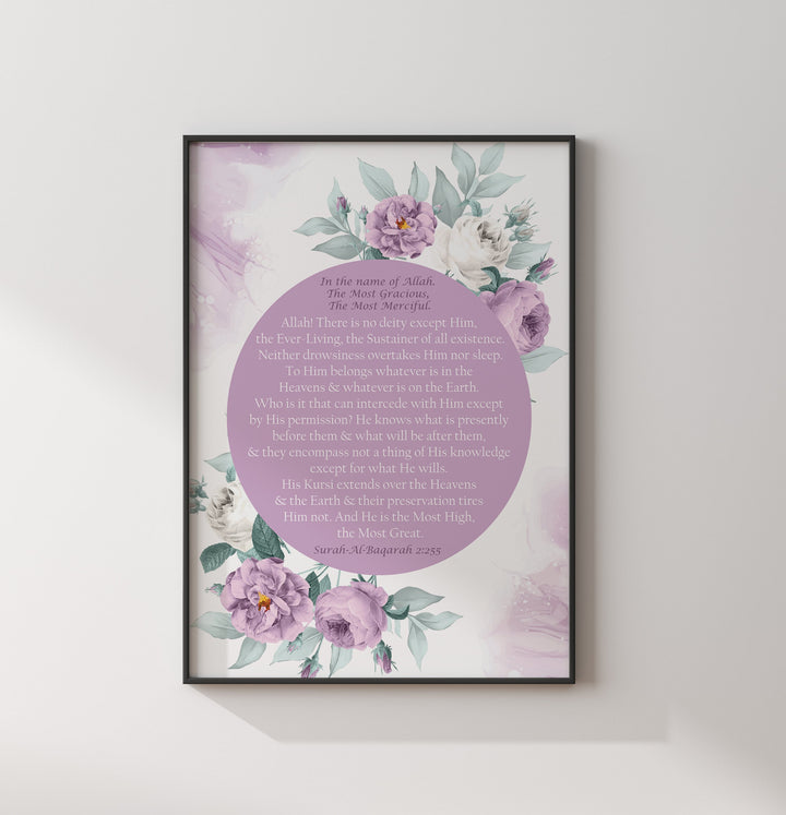 Set of 2 Childrens Islamic Wall Art Prints Purple & Grey Floral Watercolour Themed Ayatul Kursi Arabic Calligraphy With Translation