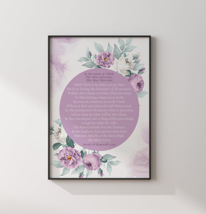 Set of 3 Childrens Islamic Wall Art Prints in Purple Floral Theme Morning Dua Sleeping Dua Ayatul Kursi With Translations